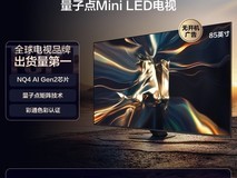 三星85英寸4K Mini LED智能电视限时特惠