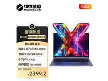 机械革命无界14X斗战版笔记本京东超值优惠