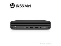 惠普战66 Mini台式机京东优惠价2719元