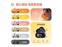 九号Q3 85c电动摩托车智能长续航,京东限时特惠