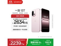 一加13T 5G手机2225元抢