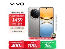 vivo Y300 Pro 5G手机低至1184元