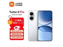 红米Turbo 4 Pro 5G手机促销