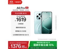 OPPO A6 Pro青云新机钜惠