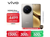 vivo X200 Pro钛色仅3774元