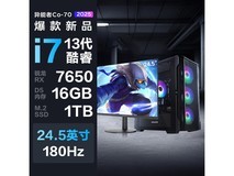 异能者ERAZER电竞主机5039元