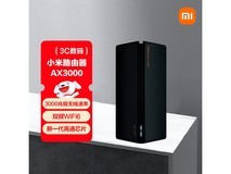小米AX3000千兆WiFi6路由器热卖