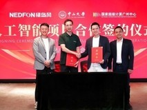 破局传统服务模式丨绿岛风AI战略瞄准产业数字化未来