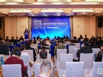 打印机之都” 放大招?第二届中国打印机大会引发全行业聚焦