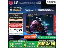 京东热卖LG 55英寸OLED电视直降500元