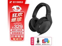 森海塞尔黑神话悟空耳机直降200元