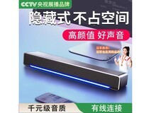 SADA V-196电脑音响直降