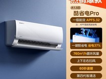 美的酷省电Pro空调立减552元仅2999元