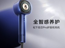 Panasonic纳诺怡NW70吹风机促销价1270元