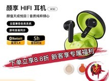 Nakamichi中道真无线蓝牙耳机,直降低至38.75元