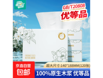 聪妈山茶花语抽纸4包,满200减20,到手仅5.97元