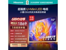 海信50E5Q液晶电视,到手低至1662元