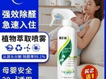 2026必看新车新房除甲醛产品全攻略:最全方法,CMA检测用户测评双重背书