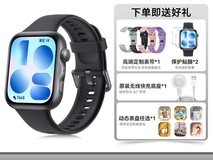 华为 WATCH FIT5 智能手表,低至 819.96 元