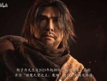 甄子丹任影之刃零监制并动捕魔渊,动作哲学与玩家体验如何平衡?