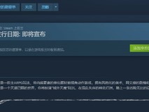 黄天逆途Steam上线:11人团队打造的东方神话肉鸽修仙大作