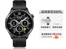 荣耀手表6 Plus旗舰款