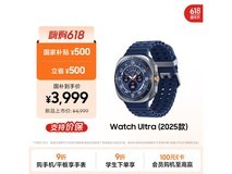 三星Galaxy Watch Ultra钛屿蓝47mm