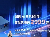 端侧AI芯片出货量激增,不用Macmini本地AI服务器设备该怎么选?