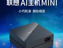 全国OPC社区激增,个人工作室OpenClaw算力台式机到底该怎么选?