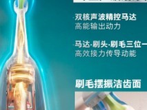 2026八月最新电动牙刷选购指南:5款美白清洁旗舰推荐