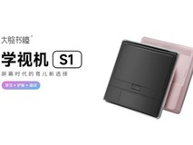 2026年儿童眼轴干预护眼设备深度测评
