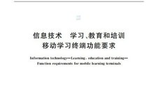 科大讯飞AI学习机:一台不需要被\
