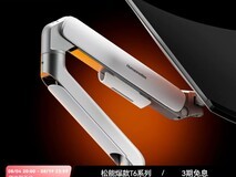 松能T6显示器支架直降30.67元