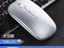 英菲克M1静音蓝牙鼠标24.9元