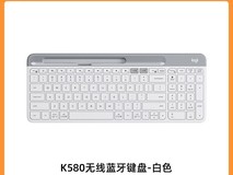 罗技 K580 轻音键盘活动价 232 元!
