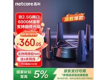 磊科N60 PRO路由器,京东到手低至335元
