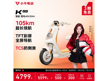 京东小牛 K Citi 电动车,领券直降到手 4799 元