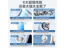 艾美特FREE1手持风扇50.71元