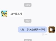 百度贴吧赛博华佗喜羊羊十年无偿杀毒,凭检讨书式科普守护网络安全