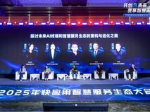 快应用融合AI技术,携手终端厂商开启智慧服务新时代