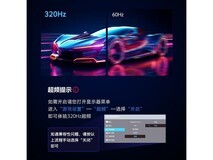 创维24英寸F25G37F电竞显示器京东优惠价636元