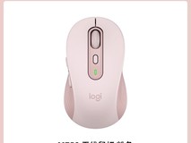 罗技M750无线鼠标限时特惠186元