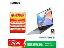 荣耀MagicBook X16战斗版京东促销，低至2398元