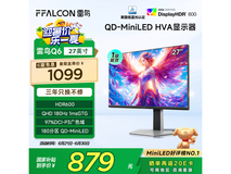 雷鸟Q6显示器限时特惠879元