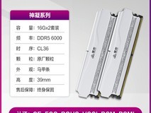 云彣紫光国芯DDR5内存条1件9折仅549元