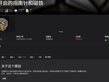 空洞骑士:丝之歌MOD热潮兴起,玩家自制工具提升游戏体验