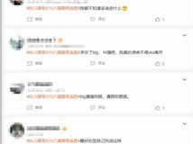 BLG命悬一线,TES迎战GEN——S15瑞士轮激战重启