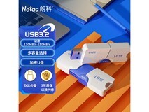 朗科256GB U905 U盘京东秒杀42元!