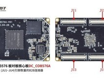 定昌推出RK3576 B2B核心板—AIoT与边缘计算的硬核解决方案