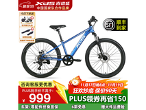 喜德盛小王子24寸自行车839元抢